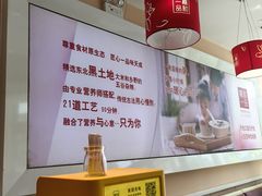 -嘉和一品粥(大沽南路店)