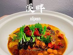 -溪畔•新徽菜(碧湖云溪店)