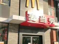 门面-麦当劳(桐乡润丰步行街店)