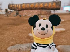 -赛汗塔拉风情园