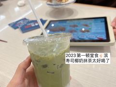 -滨寿司(高新伊藤店)