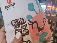 -WONDER ICE 萬得冰田(建設路总店)