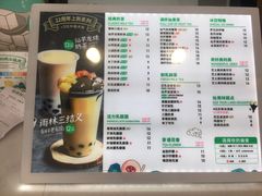 -仙雨林·奶茶鲜果茶(书院巷店)