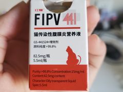 -中农大我爱我爱动物医院(甜水园店)