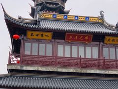 -西林禅寺