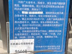 -麦当劳(卫星广场店)