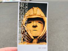 -东京国立博物馆