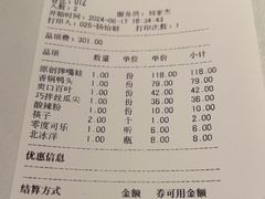 -小山城·馋嘴蛙(亚运村店)