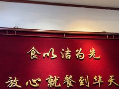-护国寺小吃(地安门店)