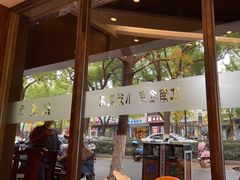 -熙盛源(凤凰街店)