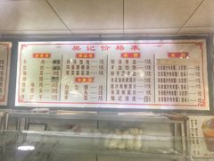 -樊记腊汁肉(竹笆市总店)