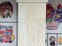 -大境门景区