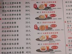 -明記茶餐廳(福田总店)