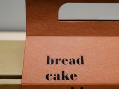 -BC烘焙伴手礼(新光天地店)