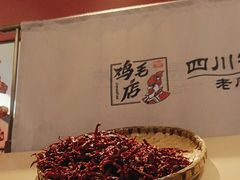 -将军府·鸡毛店(武侯祠店)