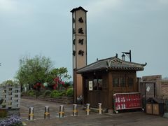 -屯溪老街