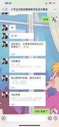 -痣缘宫