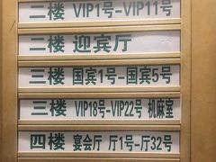 -陶然居·重庆菜(南滨路店)