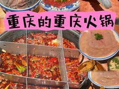 -周小明火锅(黑金冠社区店)