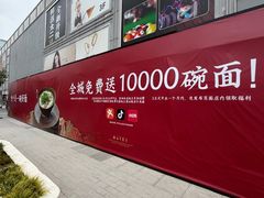-万达广场(无锡滨湖店)