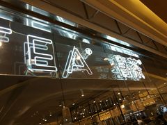 -喜茶(深圳东门1234店)