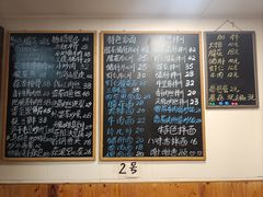 -八味餐馆(林司后店)
