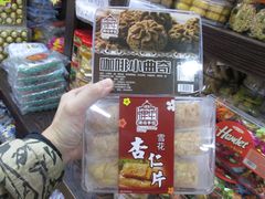 -牌坊手信(藻辉阁店)