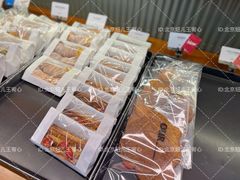 -OUR Bakery(三里屯太古里店)