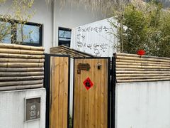 -悟空山宿陨石私汤温泉酒店(神舟大道地铁站店)
