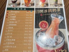 -和平馆·地道港澳茶餐厅(西门口店)