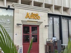 -Grande A'moo(上海万象城店)