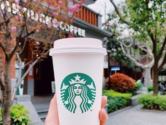-星巴克臻选(思南公馆店)