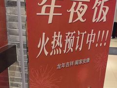 -惠丰堂饭庄·烤鸭·京味菜(翠微路店)