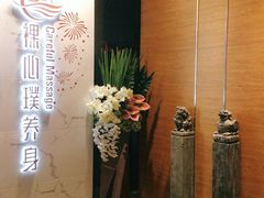 -璞·澐间影院式足道SPA(尚悦湾店)