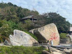 -海南分界洲岛旅游区