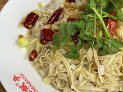 -宝印真饺(瑞景总店)
