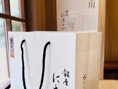 -银座仁志川·生吐司专门店(香港广场店)