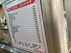-温岭特色嵌糕(开元店)