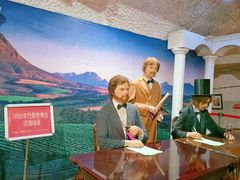 -青岛葡萄酒博物馆