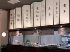 -松鹤面馆·古法焖肉面(观前店)