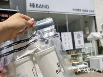宝子们！万象城附近中式煮茶店绝绝子