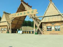-哈尔滨北方森林动物园