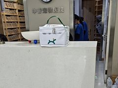 -申普宠物医院(总院)