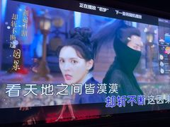 -魅KTV·AI辅唱(人民广场旗舰店)