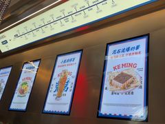 -克茗冰室(仁恒梦中心店)