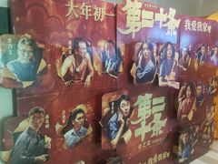 -嘉华国际影城(学清路店)