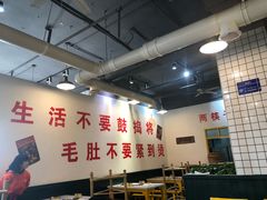 -有拈头成都市井火锅(淮南街店)