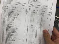 -麦德龙(湖里店)