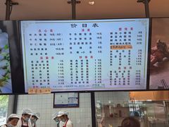 -小姜锅贴(凤凰街店)