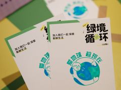 -东方福来德